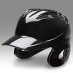 [MIZUNO] Mizuno для бейсбола шлем ( обе уголок есть удар человек для | бейсбол )1DJHH10709