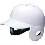 [MIZUNO] Mizuno для бейсбола шлем обе уголок есть удар человек для | бейсбол 1DJHH11501