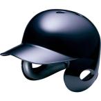 [MIZUNO] Mizuno для бейсбола шлем обе уголок есть удар человек для | бейсбол 1DJHH11509