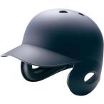 [MIZUNO] Mizuno для бейсбола шлем обе уголок есть удар человек для | бейсбол 1DJHH11614