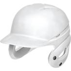 [MIZUNO] Mizuno подросток для софтбола шлем обе уголок есть удар человек для 1DJHY11201