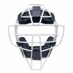 [MIZUNO PRO] Mizuno Pro для софтбола * резина софтбол для маска для кетчера 1DJQD20009