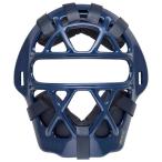 [MIZUNO] Mizuno для софтбола * резина софтбол для маска для кетчера 1DJQD23014