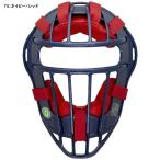 【ＭＩＺＵＮＯ】ミズノ 小学生用軟式・ゴムソフトボール用マスク キャッチャー用 1DJQY23074