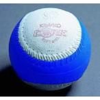 【ＭＩＺＵＮＯ】ミズノ　トレーニングソフトボール（回転チェック用・3号）2OS823