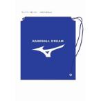 【ＭＩＺＵＮＯ】ミズノ ナップ袋 ランドリーバッグ 大サイズ