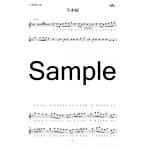 篠笛楽譜 カラオケcd 千本桜 初音ミク 和楽器バンド Buyee 日本代购平台 产品购物网站大全 Buyee一站式代购 Bot Online