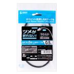 ツメ折れ防止CAT5eLANケーブル LA-Y5TS-005BK