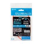 ツメ折れ防止CAT5eLANケーブル LA-Y5TS-005D