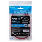 ツメ折れ防止CAT5eLANケーブル LA-Y5TS-005R