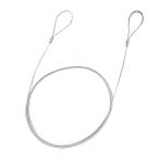 eセキュリティ(ワイヤー、1.5m・1.0mm) SLE-6W