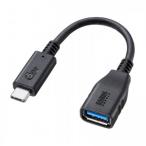 USB 5Gbps Type-C изменение кабель (AtoC*7cm*USB-IF засвидетельствование товар ) AD-USB33CAF