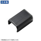 CA-KK17BK для кабель покрытие ( прямой линия, черный ) CA-KK17BKJ