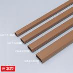  кабель покрытие ( прямоугольник, Brown ) CA-KK17BR