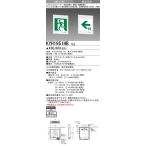三菱電機 KYH1951HB1EL：本体のみ・パネル別売 LED誘導灯(長時間定格型)(壁埋込型)C級(10形)片面型