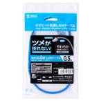 ツメ折れ防止CAT5eLANケーブル LA-Y5TS-005BL