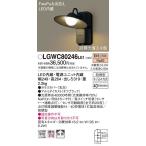 LGWC80246 LE1 стена прямого подключения LED( лампа цвет ) фонарь для крыльца рассеивание модель * воздухо-непроницаемый type защита от дождя type *FreePa....* яркость сенсор есть * уровень style свет экономия энергии type лампочка 40 форма 1 лампа прибор .