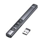 グリーンレーザーポインター（PowerPoint操作対応・充電式） LP-RF117GM