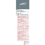 NQL10111 сигнал изменение интерфейс LED для * свет деньги ja-Fx специальный 