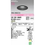 OD261896R встраиваемый светильник . включено дыра φ100( высота . цвет не style свет модель ) белый огонь лампа 60W соответствует ( температура белый цвет ) style свет контейнер не возможно 