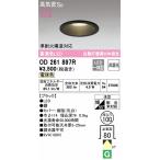 OD261897R встраиваемый светильник . включено дыра φ100( высота . цвет не style свет модель ) белый огонь лампа 60W соответствует ( лампа цвет ) style свет контейнер не возможно 