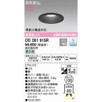 OD261915R встраиваемый светильник . включено дыра φ100( высота . цвет style свет модель ) белый огонь лампа 60W соответствует ( днем белый цвет ) style свет контейнер продается отдельно 