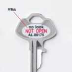 鍵のナンバーキーパーセキュリティシール（1シート・5枚入り） SL-5H-5