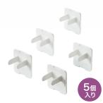 コンセント安全キャップ TAP-CAP3P5