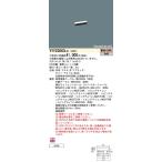 YYY23063 LB1 LED( лампа цвет ) строительство . осветительное оборудование объединенный край для защита от дождя type * style свет модель (lai темно синий продается отдельно )L300 модель SmartArchi( Smart Arky )