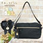 すみっこぐらし えびふらいのしっぽ ショルダーバッグ レディース りぼん バッグ 通勤 通学 旅行 大人 可愛い マザーズバッグ 斜め掛け 斜めがけ 肩掛け 肩がけ