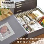 ショッピングメモリアル ナカバヤシ Nakabayashi×OURHOME 本棚に立てておける メモリアルボックス OUR-MB-1