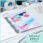 [irelu] A5 размер в пределах. axe ta место хранения [i направляющие PVC заправка 2 карман ] A4 4 дыра белый картон крышка ( заслонка ) имеется скол .. предотвращение IRL-RF-A01