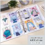 [irelu] открытка место хранения [i направляющие жнец - заправка 4 карман ( двусторонний ) ] 10 листов ввод высота прозрачный белый картон A4 4 дыра *30 дыра кольцо соответствует IRL-RF-B02