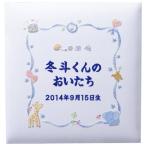 ベビーアルバム 名入れ代無料 赤ちゃん 出産祝いナカバヤシ 誕生用 名入れアルバム フエルアルバム Lサイズ ハッピーアニマル アH-LB-801