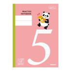 ナカバヤシ 方眼ノート 動物柄 5mm COC-NB5-H5A-5