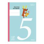 ナカバヤシ 方眼ノート 動物柄 5mm COC-NB5-H5A-10