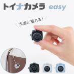 na бегемот cocos nucifera игрушка na камера easy черный | светло-серый | голубой CAM-T201 [ заказ ]