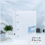 【irelu】リフィル式アルバム 写真 トレカ ミニ色紙収納 [イレールアルバム] ホワイト ブラック D型4穴リング シンプル IRL-AL