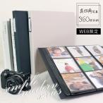 アルバム 大容量 【WEB限定品】ナカバヤシ シンプルモダンアルバム ポケットアルバム ましかく判360枚収納 NPK-SQ-360