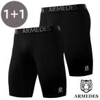 2枚セット 送料無料 ARMEDES コンプレッション ボトムス タイツ インナー 吸汗速乾 通気性 テックフィット ハーフ メンズ M-3XL 全3色 オールシーズン AR181