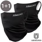2枚セット 送料無料 ARMEDES イヤリングタイプ マスク 接触冷感 布マスク 飛沫 防止 メンズ レディース 男女兼用 フリーサイズ 全3色 オールシーズン AR21