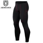  бесплатная доставка ARMEDESarumetes компрессионный низ трико контакт охлаждающий super dry передний .. внутренний длинный мужской M-2XL все 7 цвет всесезонный AR54