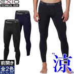  compression tights men's front opening compression inner long tights compression wear bottoms pants under wear all 2 color EXIOe comb o