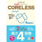 ショッピングトイレットペーパー 大分製紙 コアレス芯なし トイレットペーパー 200m シングル 6ロール×5パック【細穴タイプ】
