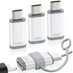 MoKo подсветка из Type C изменение для адаптер 4 шт. комплект утерян предотвращение силикон с ремешком . подсветка to TypeC изменение адаптер 48