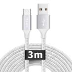USB Type C кабель 3m белый модель C кабель длинный внезапный скорость зарядка USB C код высокая скорость данные пересылка высокая прочность нейлон Galaxy S