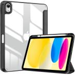 ProCase iPad 11 поколение /10 поколение кейс iPad(A16)11 дюймовый 2025/10.9 дюймовый 2022 обращение A2696 A2757
