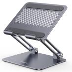 UGREEN планшет подставка складной iPad подставка высота регулировка угла возможность aluminium + металлический сплав производства осанка улучшение для перевозки удобный зарядка возможна человек .
