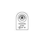  Panasonic (Panasonic) low кольцо ответвление черный WH2129B