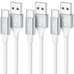USB Type C кабель [1m+1m+2m 3шт.@/ белый ] модель c кабель внезапный скорость зарядка QC3.0 USB C высокая скорость данные пересылка высокая прочность нейлон F